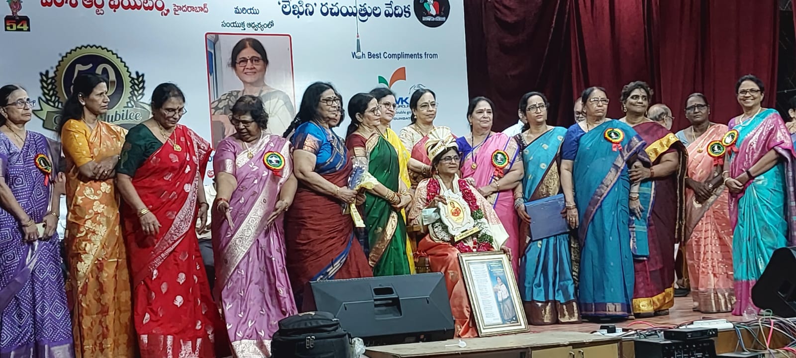 అత్తలూరి విజయలక్ష్మి గారి సాహితీ స్వర్ణోత్సవంలో…6.12.25