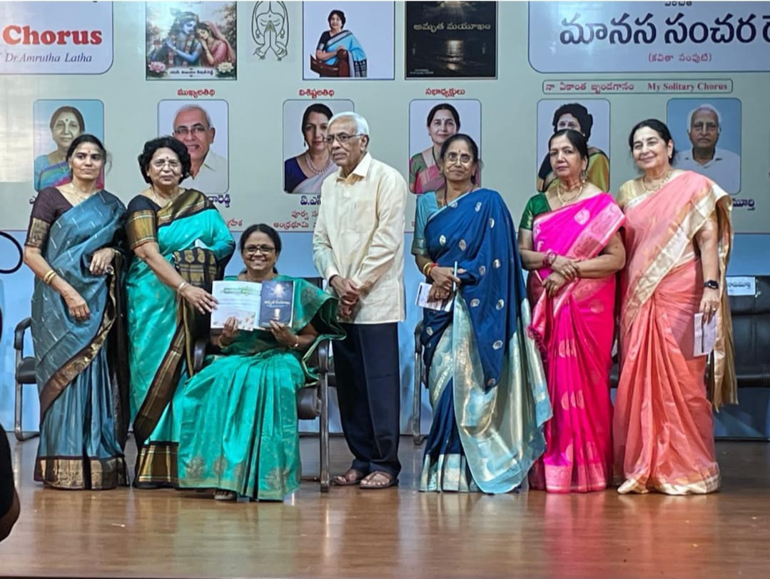 Prize in Amrutha Mayukha Story Competition.. on 23.8.26 at Telugu University, Nampally.